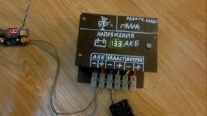 Балластный регулятор для ветрогенератора//Ballast regulator for a wind turbine