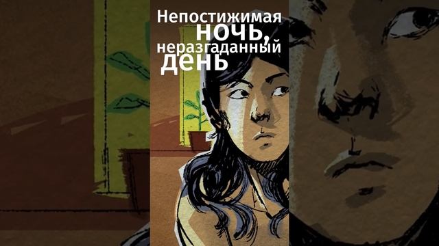 Лучшие корейские книги 2021. Ссылка на бесплатную премиум-подписку в MyBook в комментах! #shorts