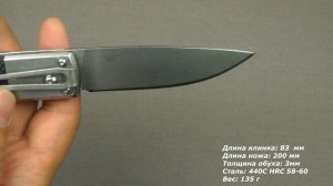 Нож Ganzo G7212. Полуавтомат на каждый день!