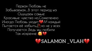 Мне так тежело без тебя 😔💔ты на всегда в моей душе |Песня супер 💣