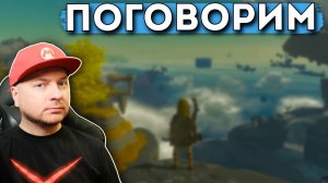 ПОГОВОРИМ (СТРИМ) // Denis Major