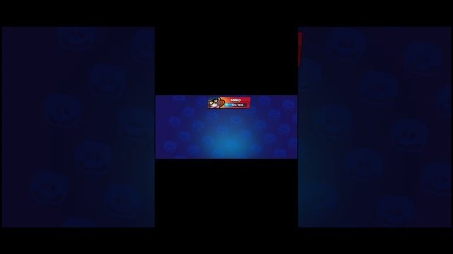 Brawl pass №3