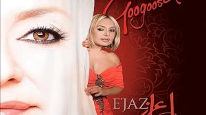 Googoosh - Nemidouni [ NEW ALBUM 2012 ]