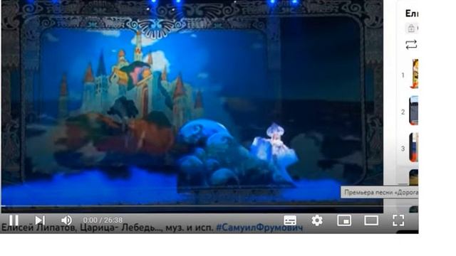 Об ОП СЛОВО ч. 3830, Обзор Рукописи Книги ч.02, Е. Липатов в ОП, муз. и исп. #СамуилФрумович смотреть онлайн