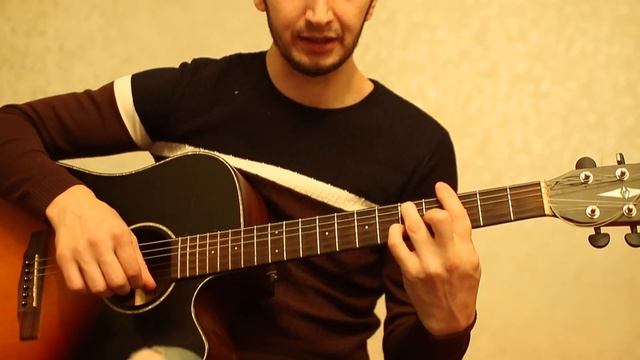 Закрой за мной дверь (  Разбор на гитаре )