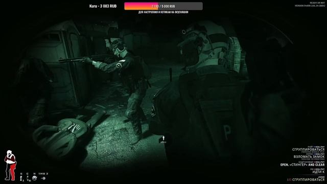 Ready or Not №5 / Первое прохождение / Не умею играть