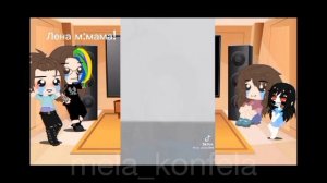 |•-•|🧃реакция на Елену Райтман🧃Старое видео. Видео гача. [★mela_konfela★]