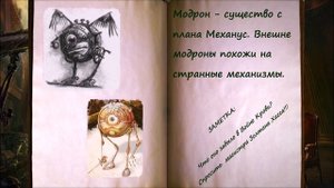 Dungeons & Dragons | Lore D&D | История: Война Крови