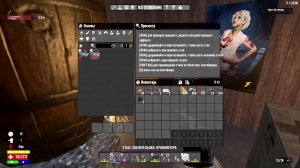 7 Days to Die. Experimental Recipes. Часть 6