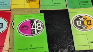 книги по шахматам для авито обзор