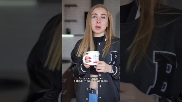 Набор веса от кофе??? #пп #фитнес #правильноепитание #ппеда #спорт #питание