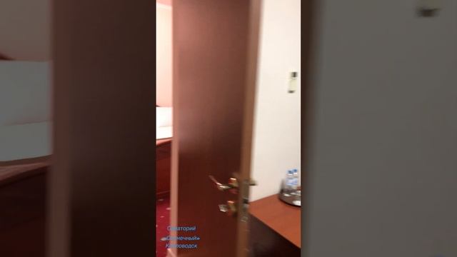 Санаторий «Солнечный» Кисловодск - номер люкс