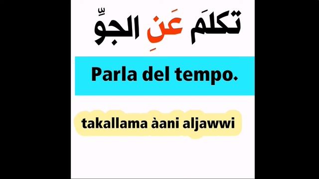 lezioni di lingua Araba lettura e scrittura 01.I PREPOSIZIONI.حروف الجر смотреть онлайн