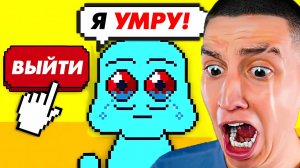 ОН УМРЕТ, ЕСЛИ Я ЗАКРОЮ ИГРУ! МОЙ ДРУГ БАДДИ! ВСЕ КОНЦОВКИ! (Bitbuddy)