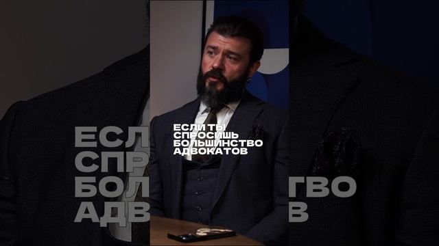 Адвокатам запрещено заниматься бизнесом