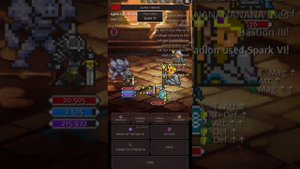 Orna - Gilgamesh disciple of finesse, it so fun to clear tower