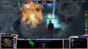 StarCraft II Совместные задания - Каракс - Своя игра - Соларитовый небожитель - Эксперт