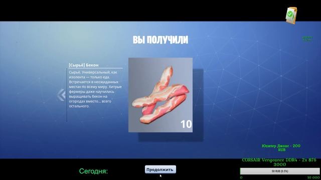 Fortnite l Легендарный Конструктор l смотреть онлайн