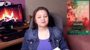 25 книг по совету Риз Уизерспун. Знаменитый Книжный клуб Риз.