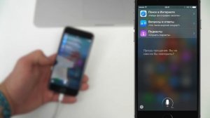 Обзор iOS 8.3 Beta 2 - русская Siri!