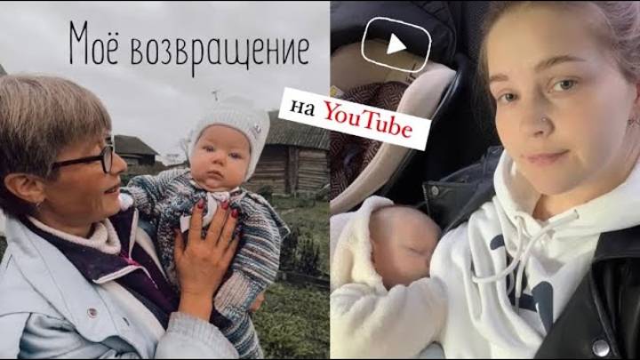 VLOG:НА ДАЧЕ У БАБУШКИ|РАСПАКОВКА ПОСЫЛОК|РАЗБОР КУХНИ