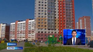 Строительство жк «Юность-2» в Рудничном районе Кемерово