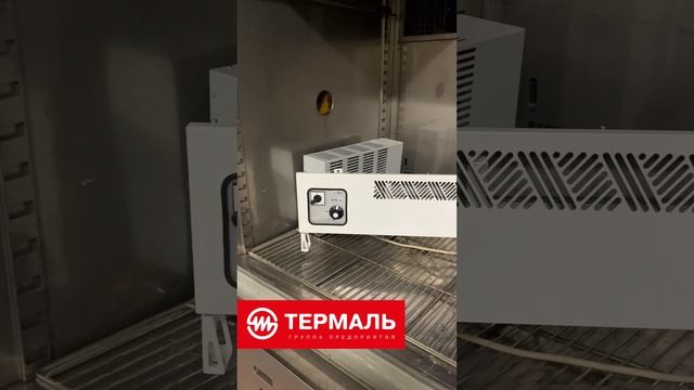 Испытательная лаборатория ЗАО Концерн «Термаль»