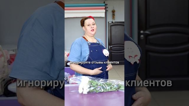 Совет от Тёти Розы