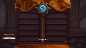 Стрим без напряга!Музыка, арена! #hearthstone #ladder  #arena  #стрим #f2p