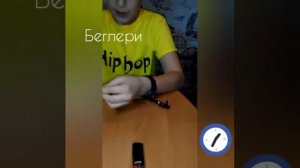 Беглери/Беглери своими руками/ВладPRO