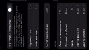 Топовые Настройки на айфоны X Xr Xs Xs max😱😱😱