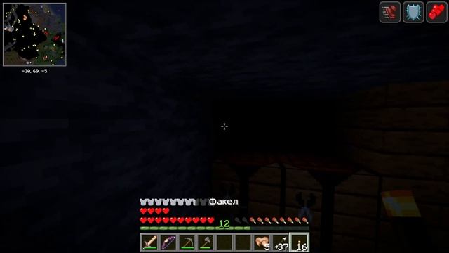 ЭТО ОЧЕНЬ СТРАШНАЯ СБОРКА в МАЙНКРАФТЕ // #survival #minecraft #выживание #horrorstories #майнкрафт