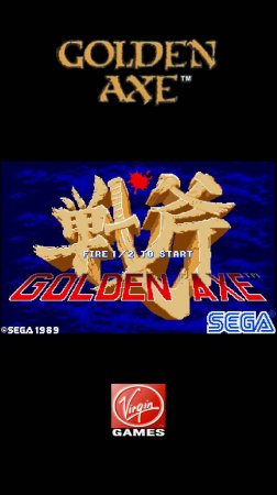 Golden Axe (Amiga) концовка