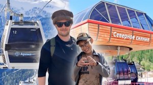 АРХЫЗ/Канатная дорога "Северное Сияние"/Северный склон