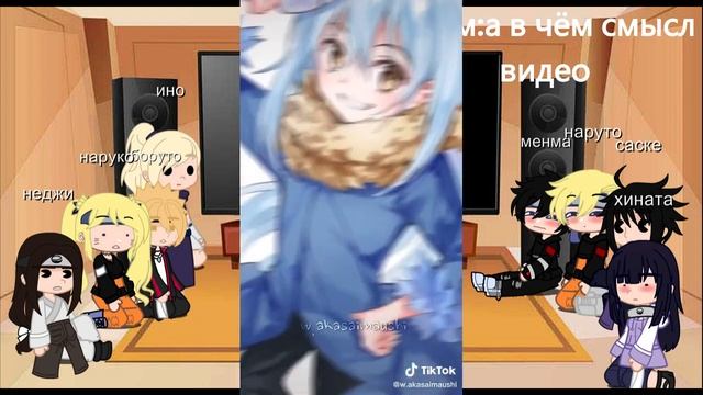 реакция персонажей наруто на ученика наруто как римуру темпест 1/??? смотреть онлайн