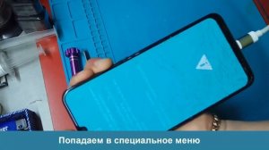 Прошивка Samsung A50 //  Как прошить Samsung A50