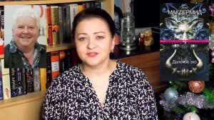 НЕ МОИ АВТОРЫ!!! НЕ МОИ КНИГИ!!!