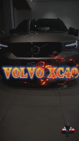 VOLVO XC40