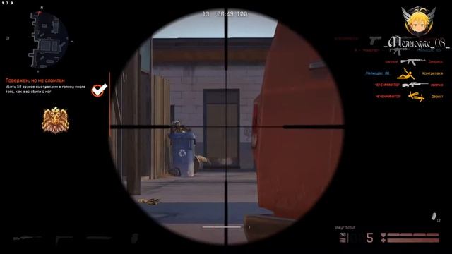 Эпичный момент на мясорубке (Warface) смотреть онлайн