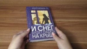 Громадные книжные покупки.  Закупилась по максимуму