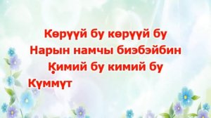 Виталий Очиров - Кыракыый Уолчааммар