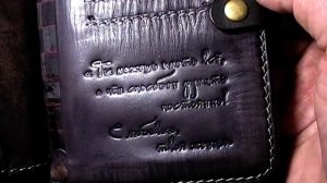 Бумажник "Весёлый роджер!"