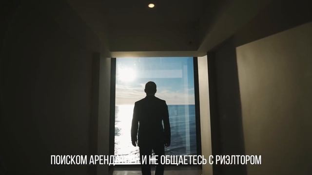 Доходная недвижимость в новой 5* гостинице в центре Сочи - инвестиция с ежемесячным доходом