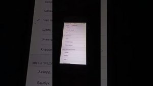 все мелодии Айфона 5S в одном видео !!!