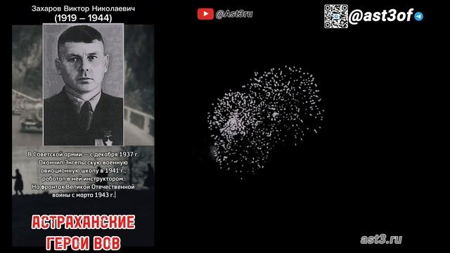 ⭐Истории подвигов героев #ВОВ мужество, подвиги и память