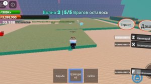 cat Piace проходим рейды