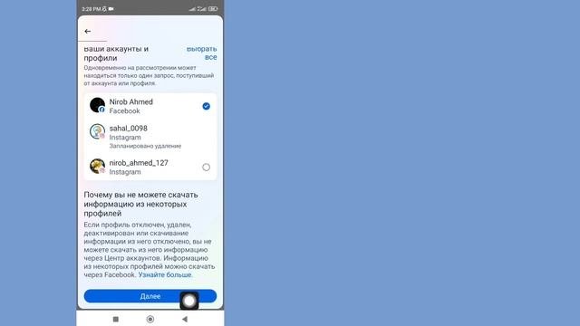Как восстановить удаленные сообщения в Messenger 2024. Восстановление сообщений.  (быстро и просто)