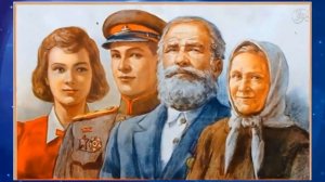 Поколение СССР созидателей