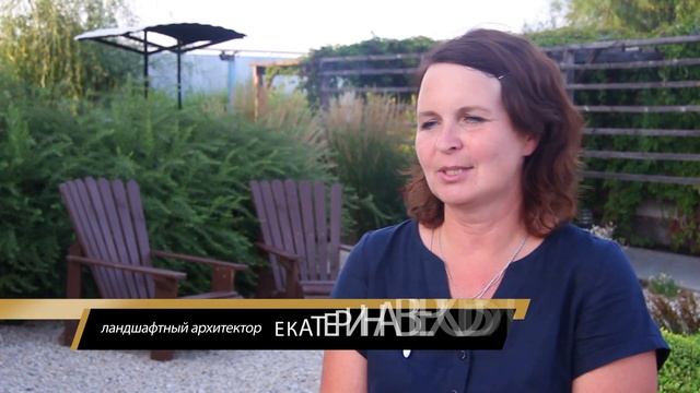 Ландшафтный дизайн: личное  и общественное пространство