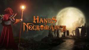 Игры которые Нравиться Автору канала: Hands of Necromancy II